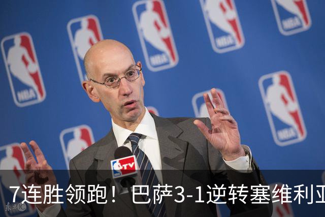 7连胜领跑！巴萨3-1逆转塞维利亚 拉菲尼亚连场戴帽亚马尔两助攻
